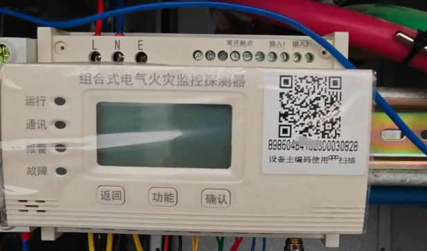 电气火灾监控探测器安装全流程指南