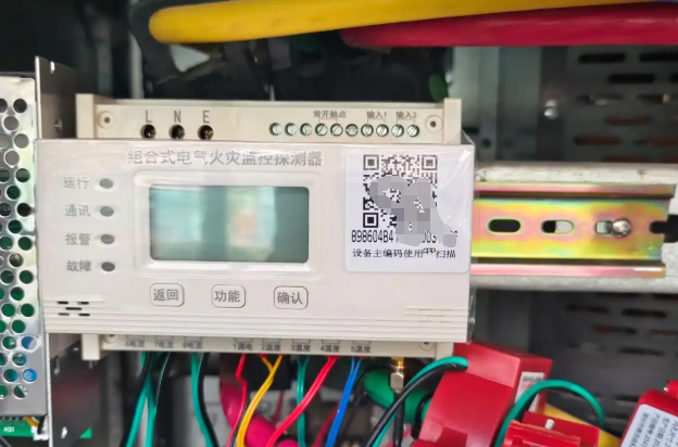 智慧安全用电监控探测器系统：技术架构与核心功能解析