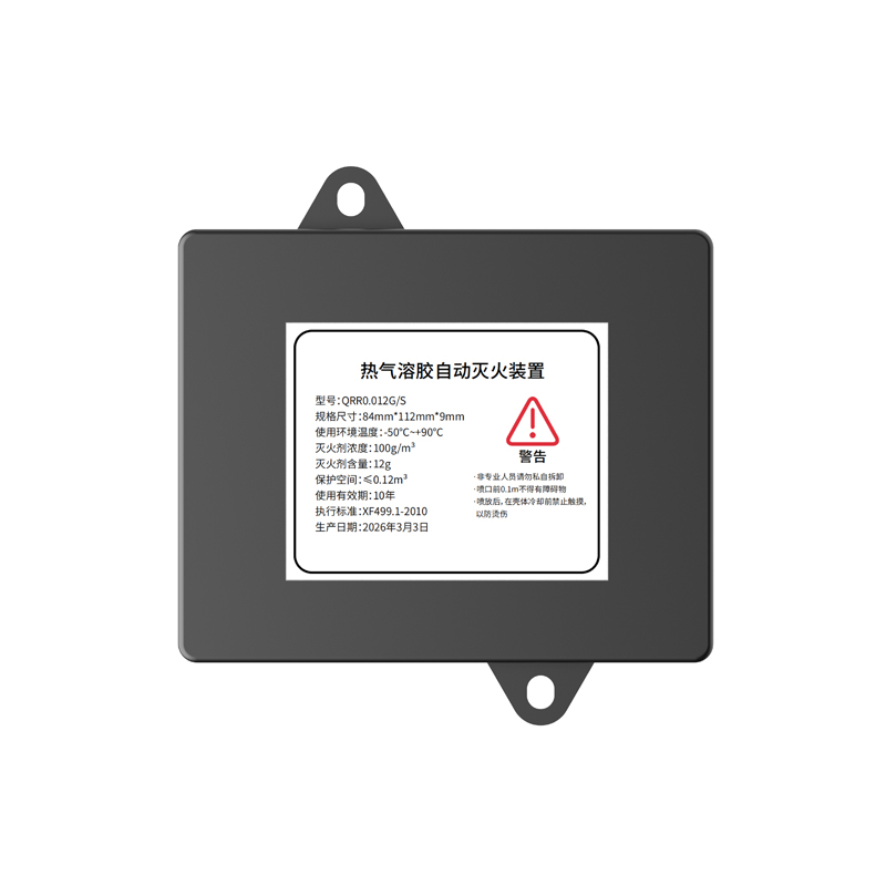 QRR0.012G/S